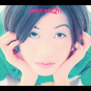 动漫3D双性人A片
